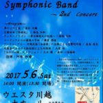 Rubicon Symphonic Band 2nd Concert